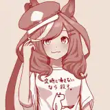 記事のイメージ画像