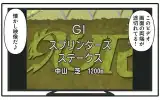 記事のイメージ画像