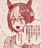 記事のイメージ画像