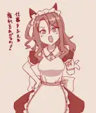 記事のイメージ画像