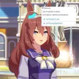 記事のイメージ画像