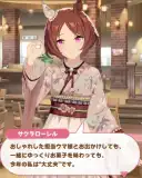 記事のイメージ画像