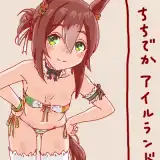 記事のイメージ画像