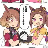 記事のイメージ画像