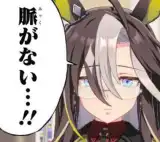 記事のイメージ画像